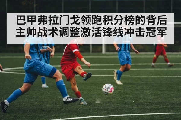 soccer striker action